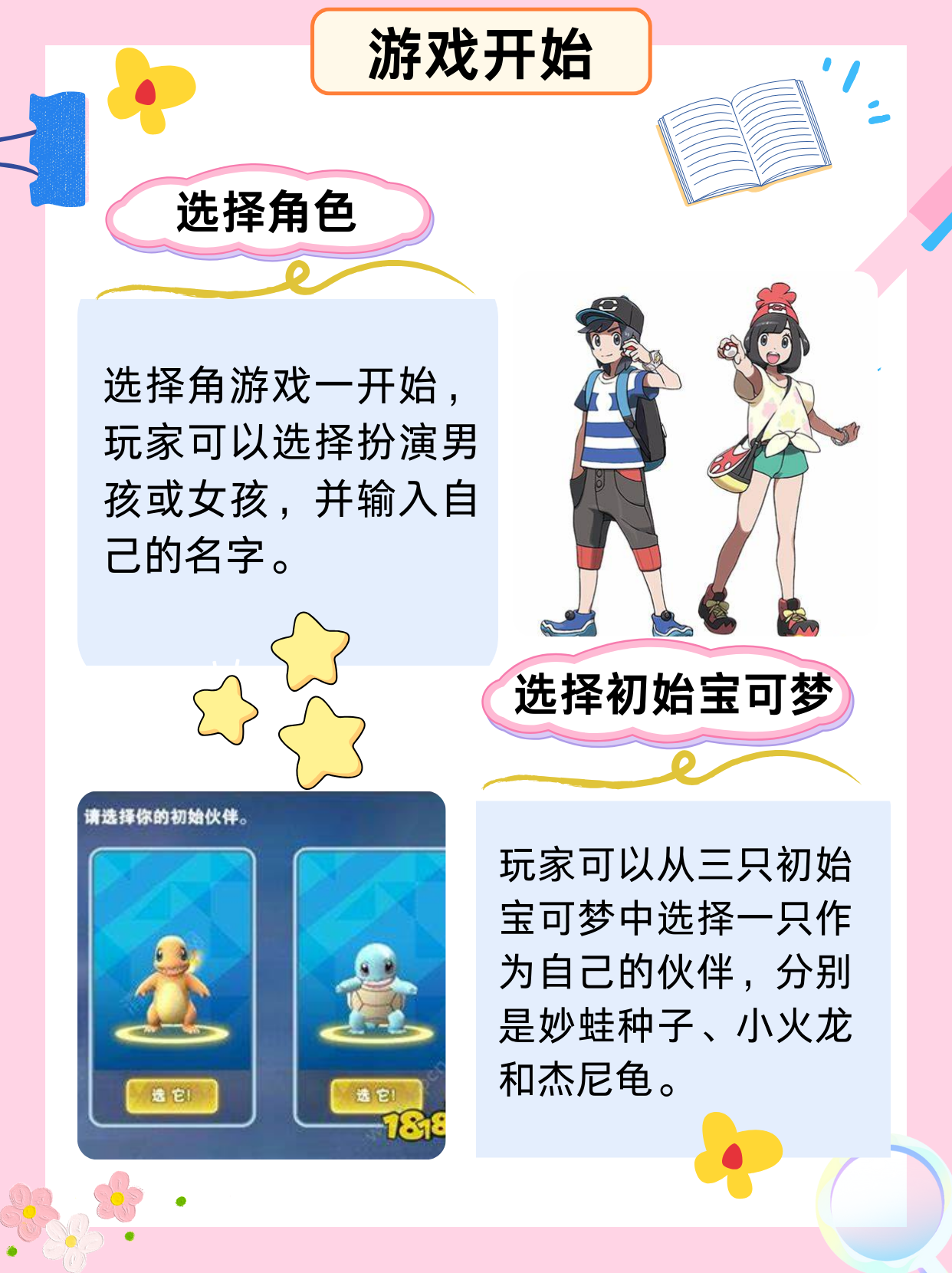 玩家攻略“私人局wepoker能开挂吗”外卦神器下载安装-第1张图片