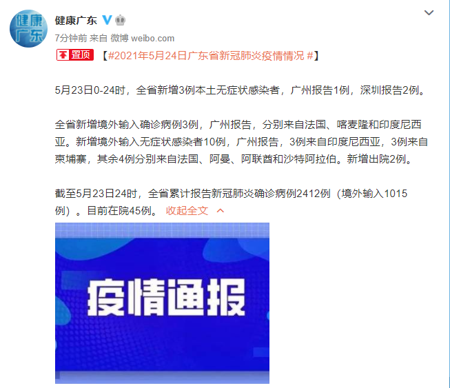 “北京新增17例本土感染者	” 北京新增17例本土感染者行动轨迹？-第1张图片