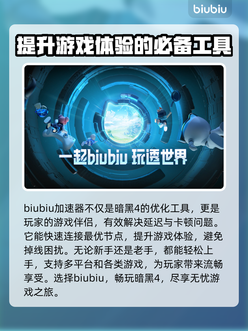 推荐必备“aapoker平台怎么才能拿到好牌”万能开挂神器（真的有挂）-第2张图片