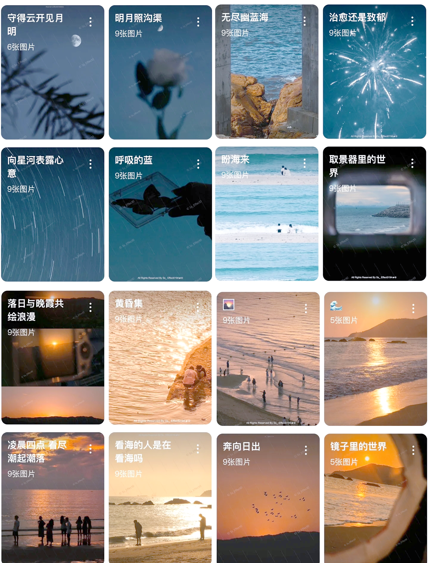 科普实测“德扑之星能不能调胜率	”小程序必赢神器（开挂教程）-第1张图片