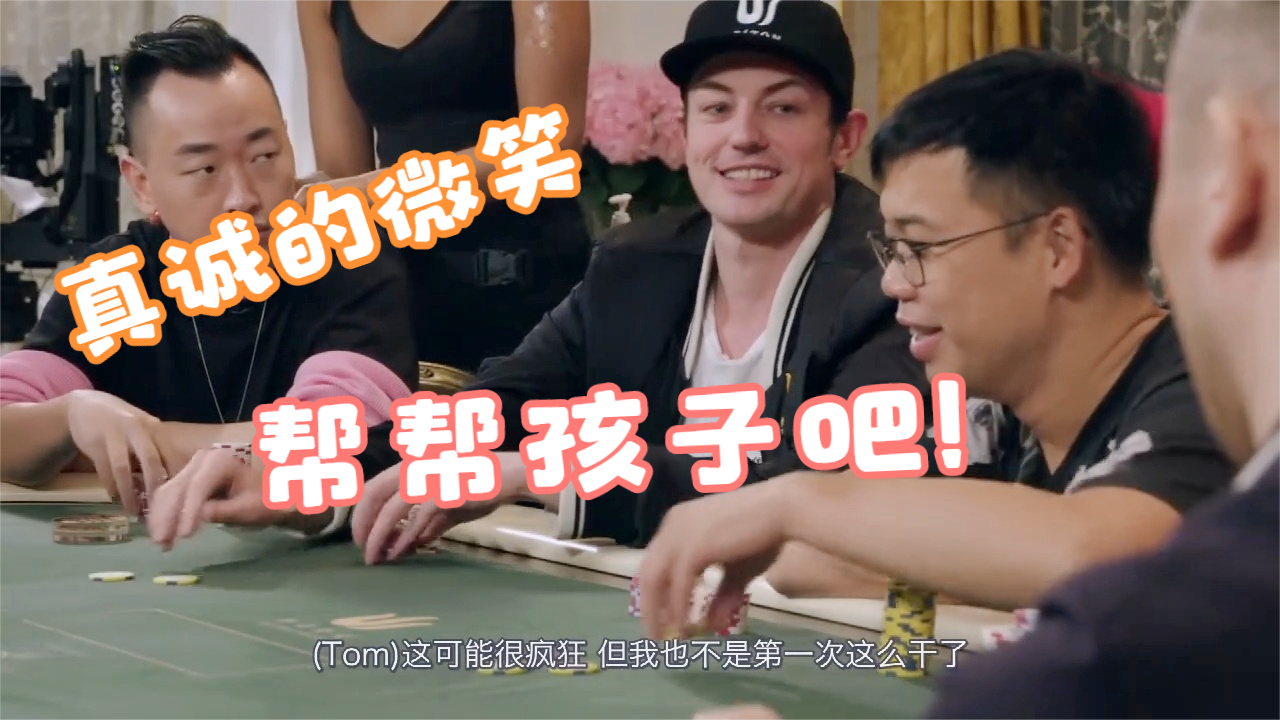 今日教程“德州hhpoker辅助器”开挂器软件安装-第3张图片