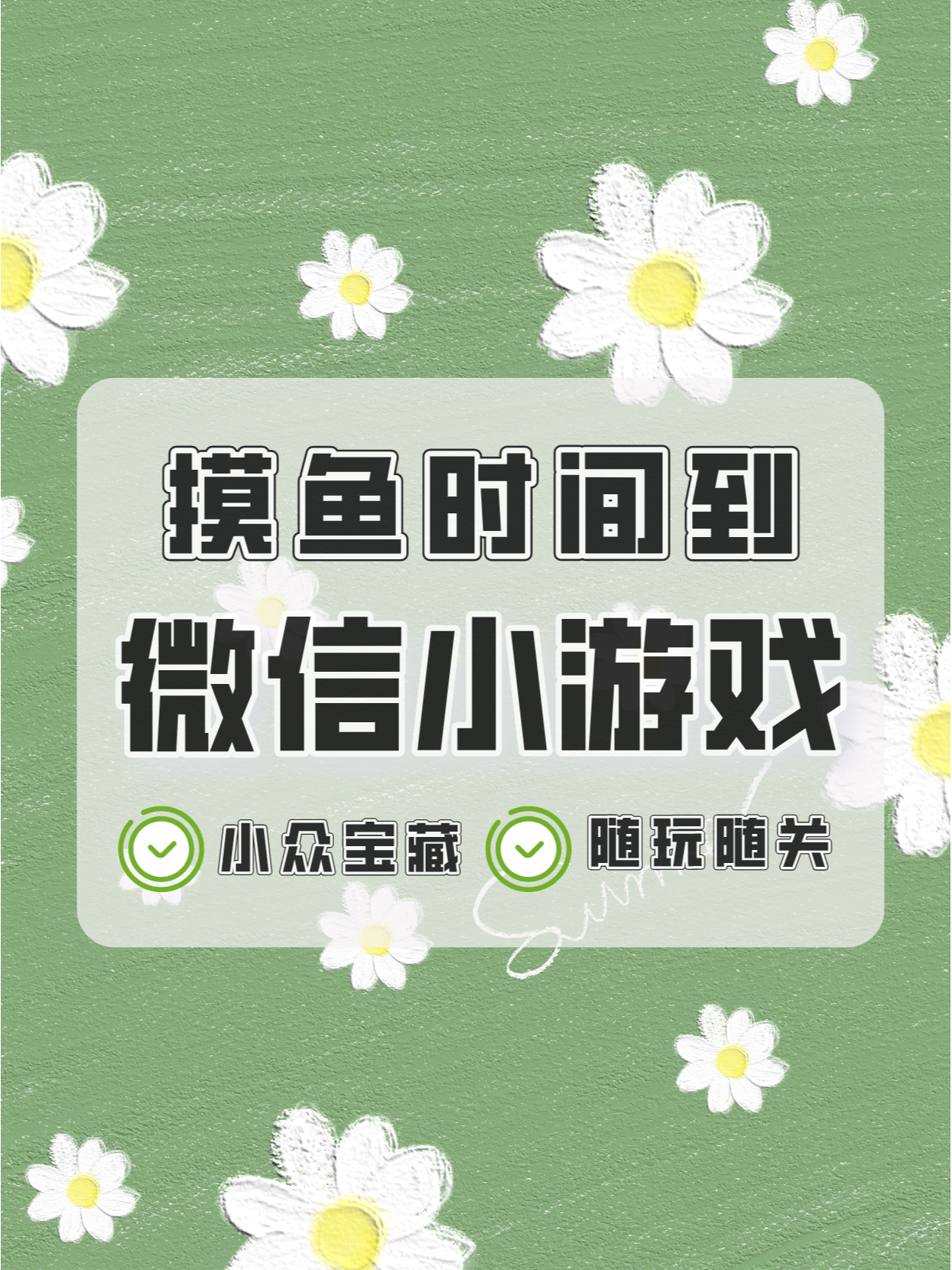 科普实测“德扑之星能不能调胜率”小程序必赢神器（开挂教程）-第2张图片