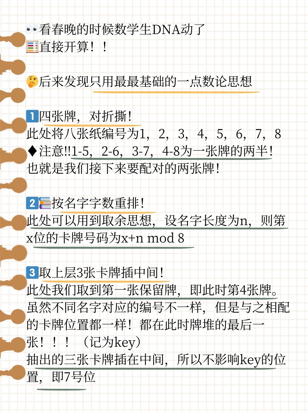 科普实测“AApoker透视辅助软件挂”开挂神器安装下载-第1张图片