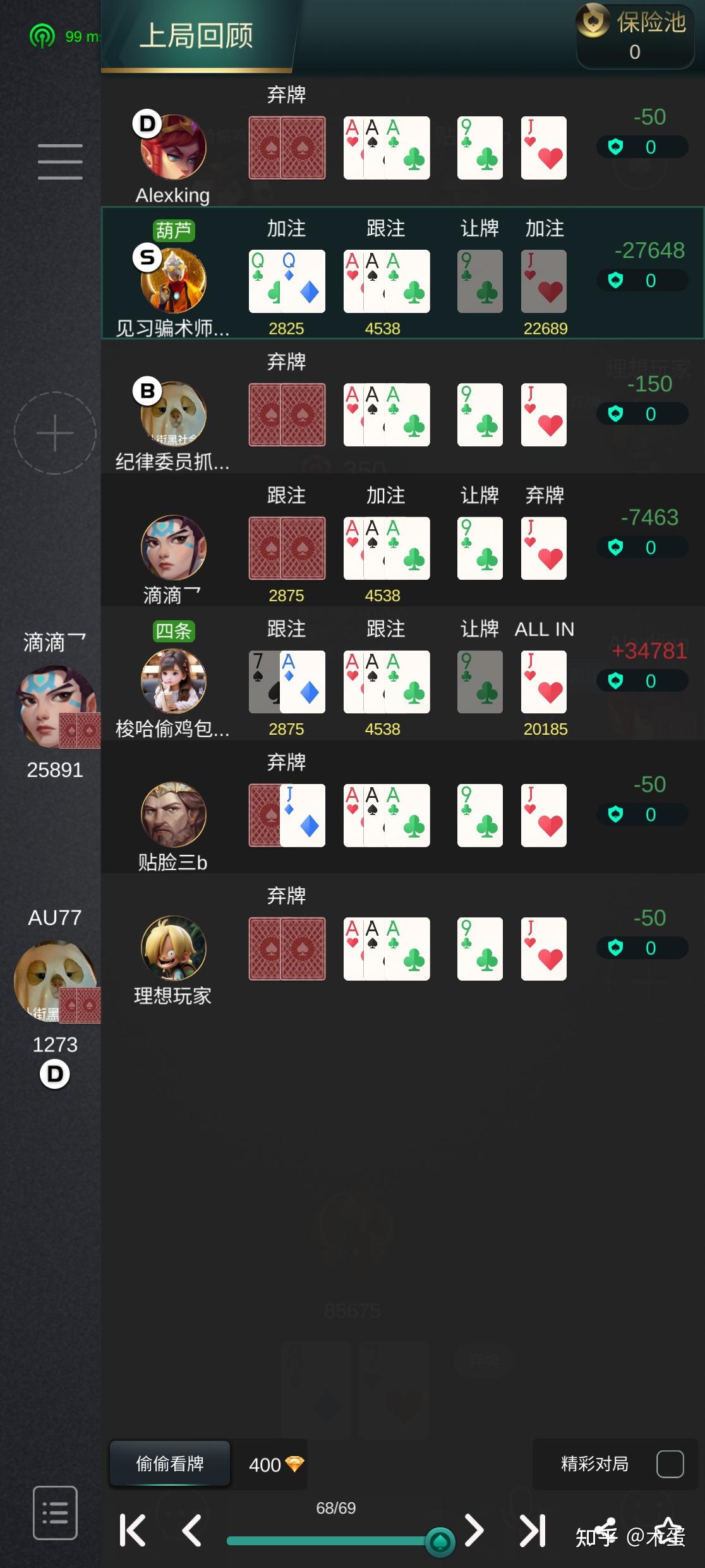 我来教教大家“aapoker平台怎么老是输	”开挂通用版（必备神器）-第2张图片