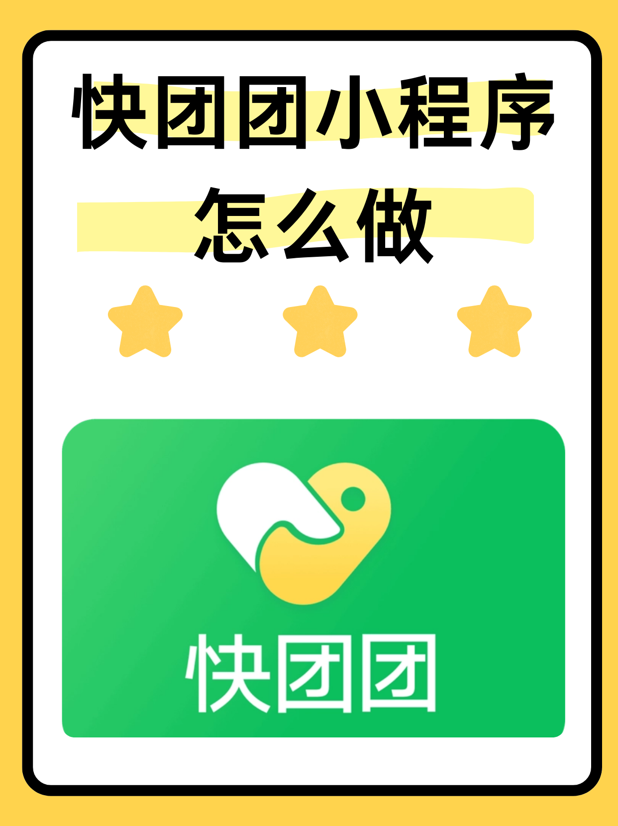 必看科普“蜀山四川麻将挂先试用后付款”小程序必赢神器（开挂教程）-第1张图片