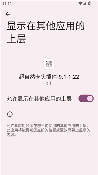 科普实测“微乐亲友房开挂方法下载”万能开挂神器（真的有挂）-第2张图片