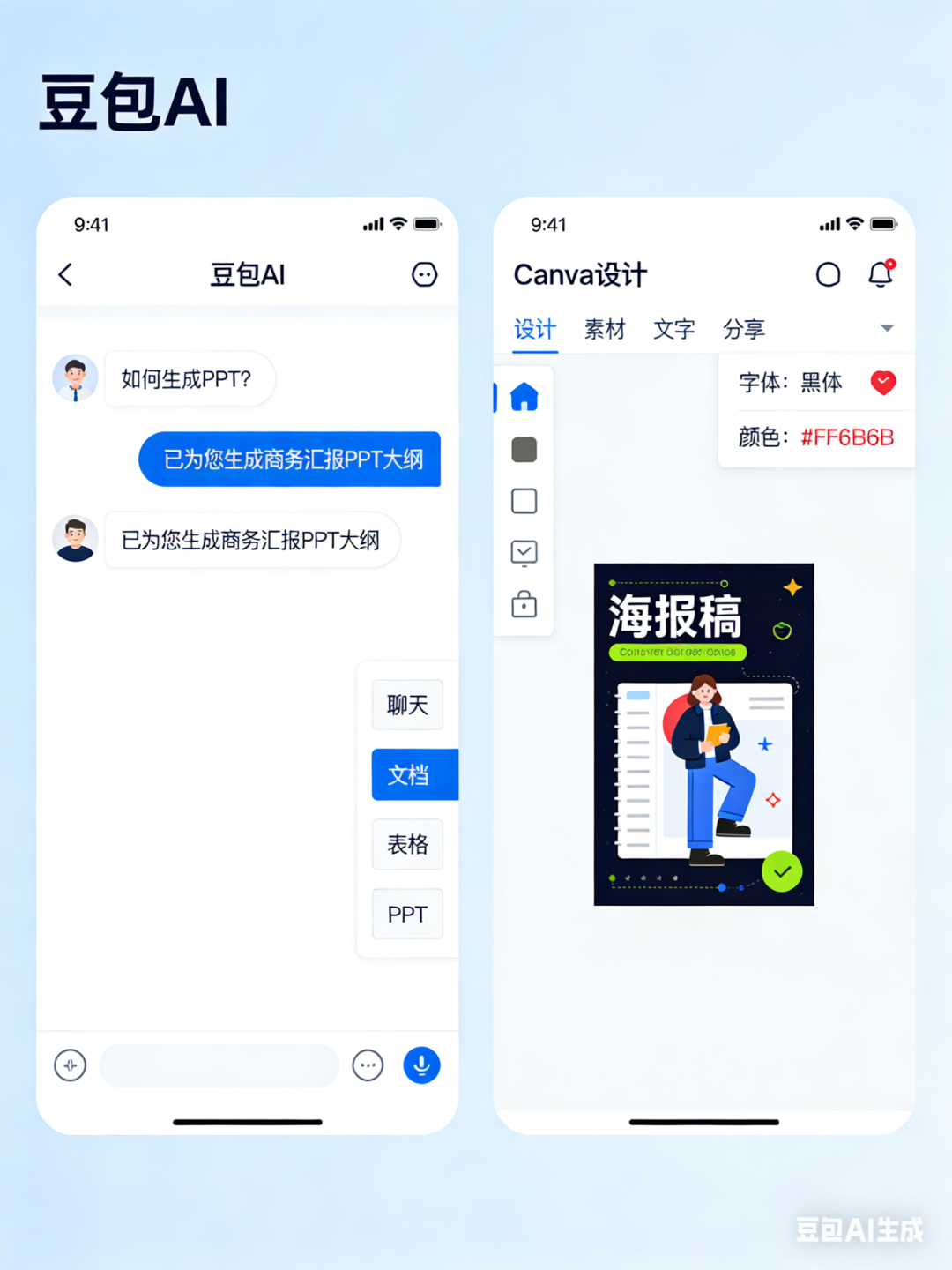 科普实测“微乐亲友房开挂方法下载”万能开挂神器（真的有挂）-第3张图片