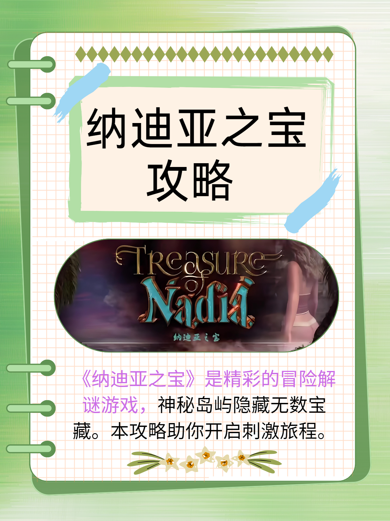 玩家攻略“私人局wepoker辅助下载教程”必赢神器通用版-第1张图片