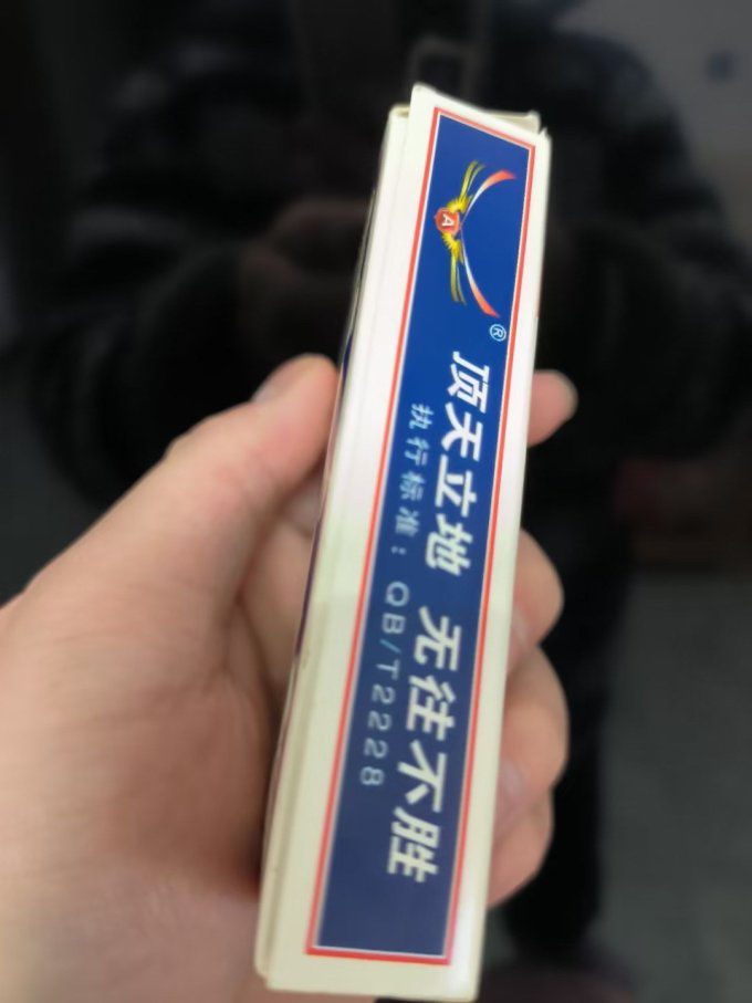 分享一款“扑克之星真的有确实有透视挂”万能开挂器通用版-第1张图片