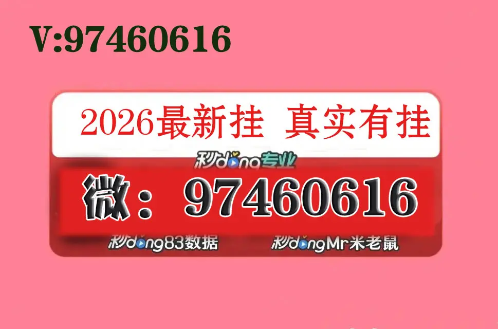 我来教教大家“德州局wepoker万能开挂器免费”必赢神器通用版-第1张图片