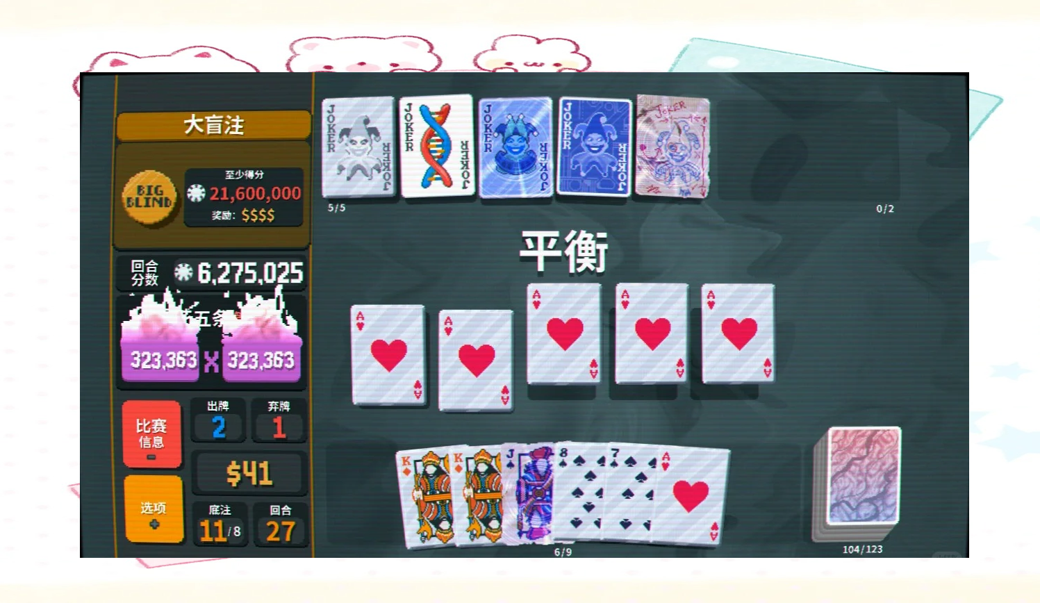 必看科普“AApoker输多了会赢吗”万能开挂神器（真的有挂）-第3张图片