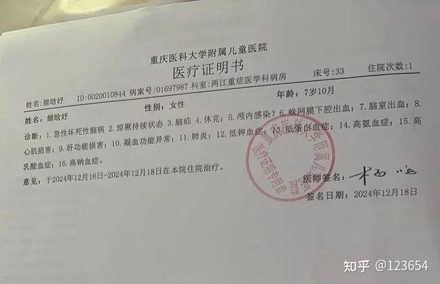内蒙古新增本土无症状感染者3例,内蒙古新增5例确诊-第1张图片
