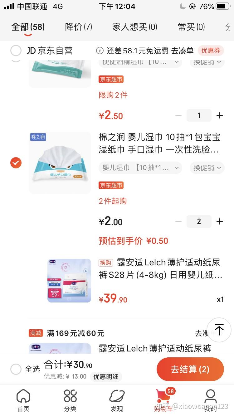 推荐必备“hhpoker德扑圈辅助透视”开挂通用版（必备神器）-第1张图片