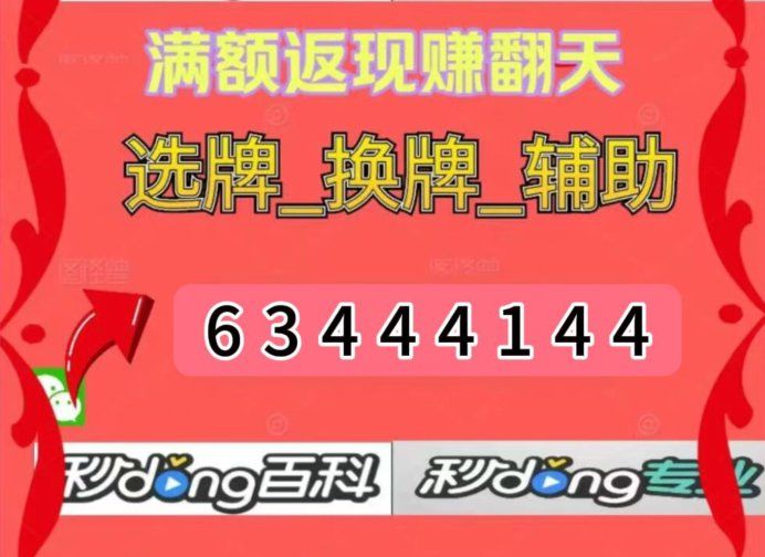 今日盘点“小程序微乐麻将挂怎么安装	”助赢开挂器（安装教程）-第1张图片