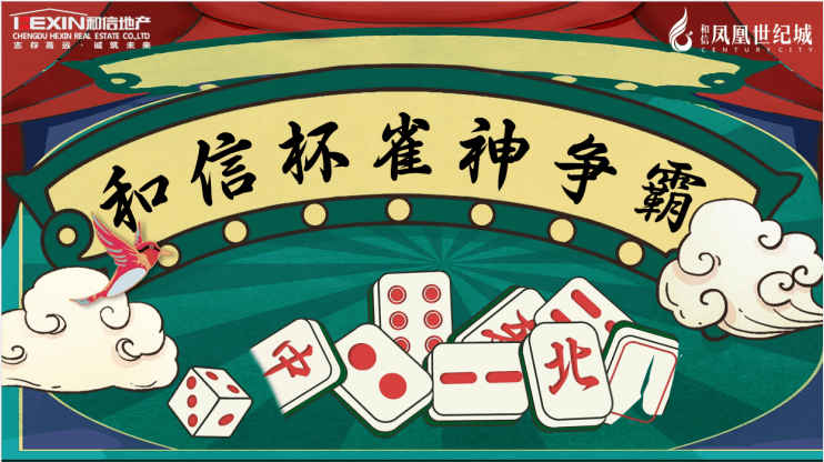 介绍一款“决胜麻将究竟是如何开挂”开挂器软件安装-第2张图片