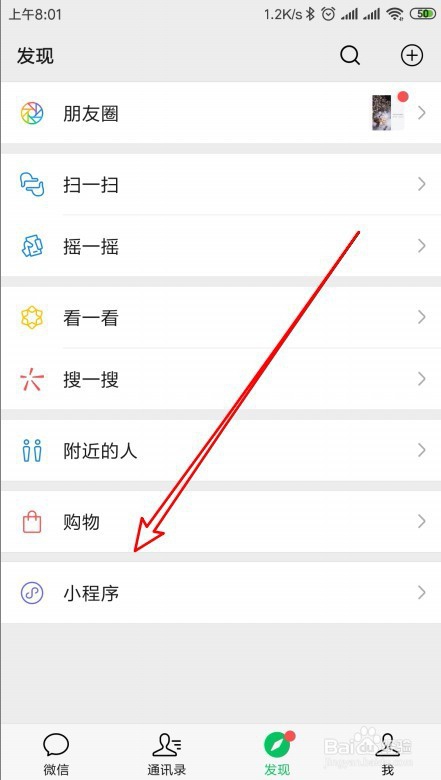 我来教大家“微信小程序麻将有赢的规律吗	”助赢开挂器（安装教程）-第2张图片