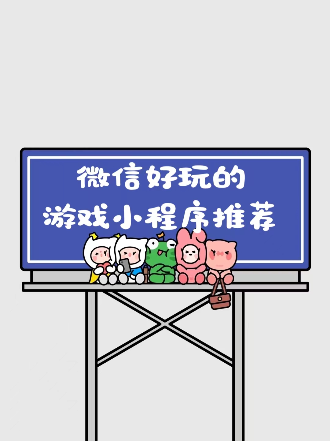 推荐一款“微信小程序讯奇麻将开挂神器多少钱一个”万能开挂器通用版-第2张图片