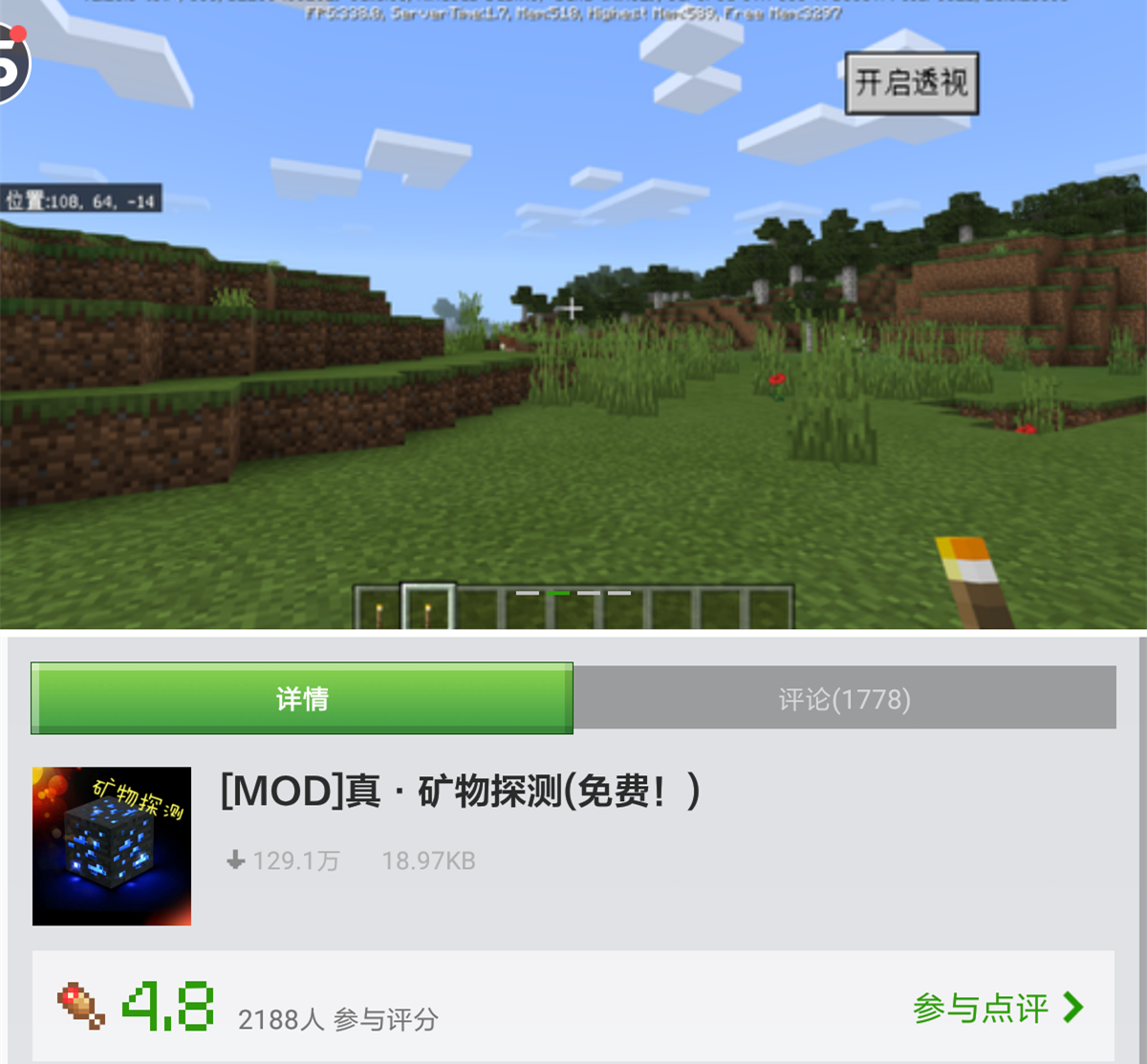 玩家必备“hhpoker透视挂购买”外卦神器下载安装-第2张图片