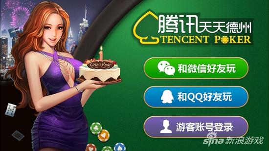 玩家必备“德州局wepoker开挂辅助器免费下载”必赢神器通用版-第2张图片