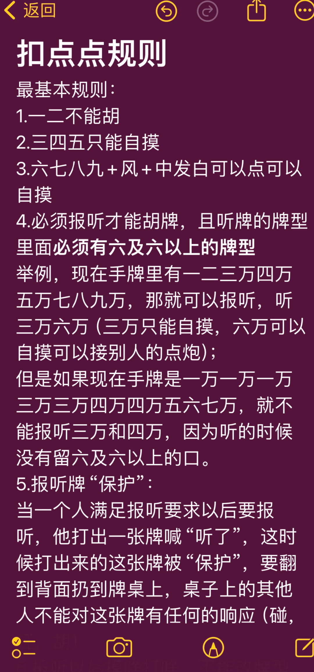 今日教程“山西扣点点麻将挂在那可以买到”开挂器软件安装-第1张图片