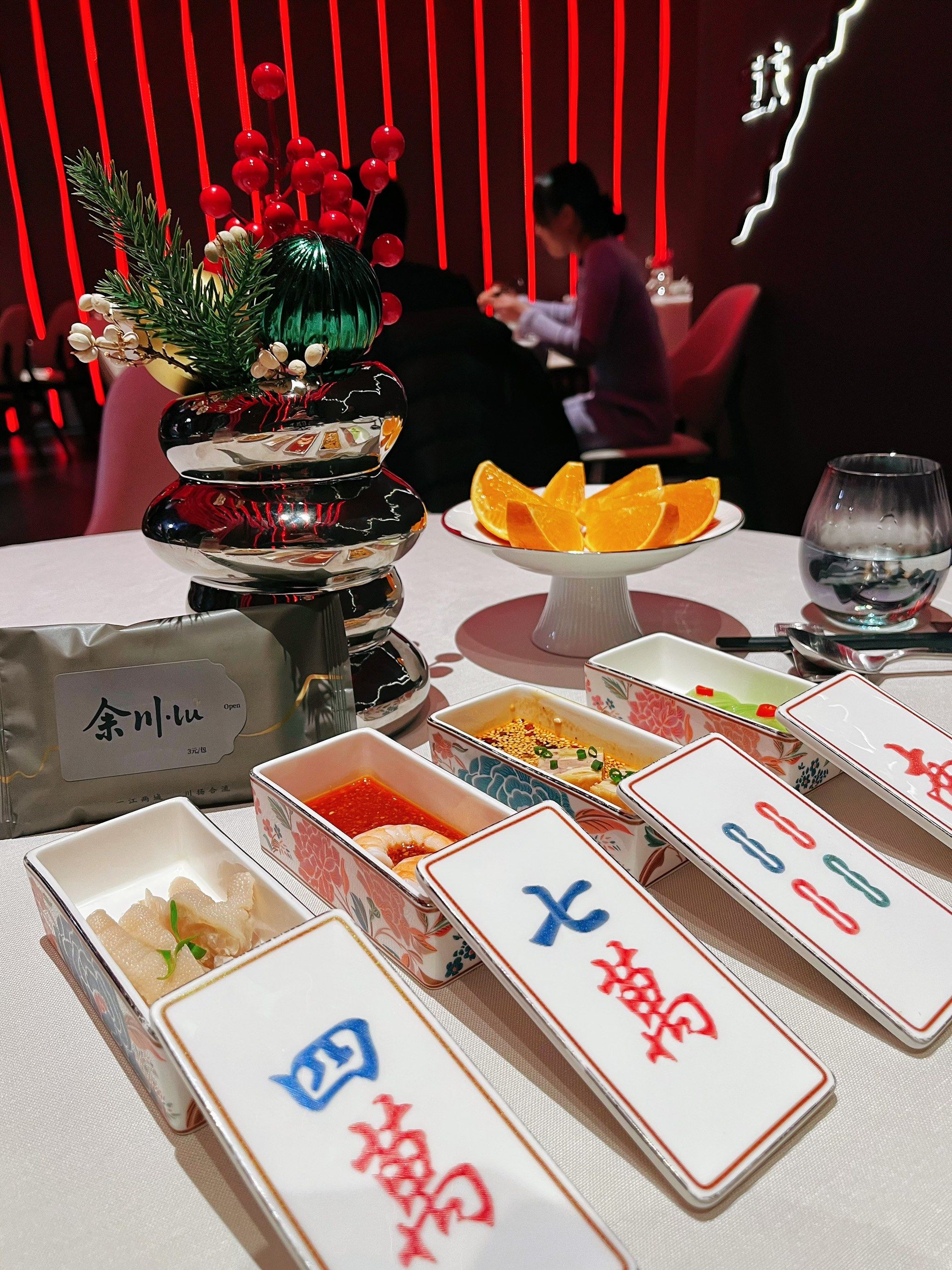 玩家必备“蜀山四川麻将怎么才会赢”必赢神器通用版-第1张图片