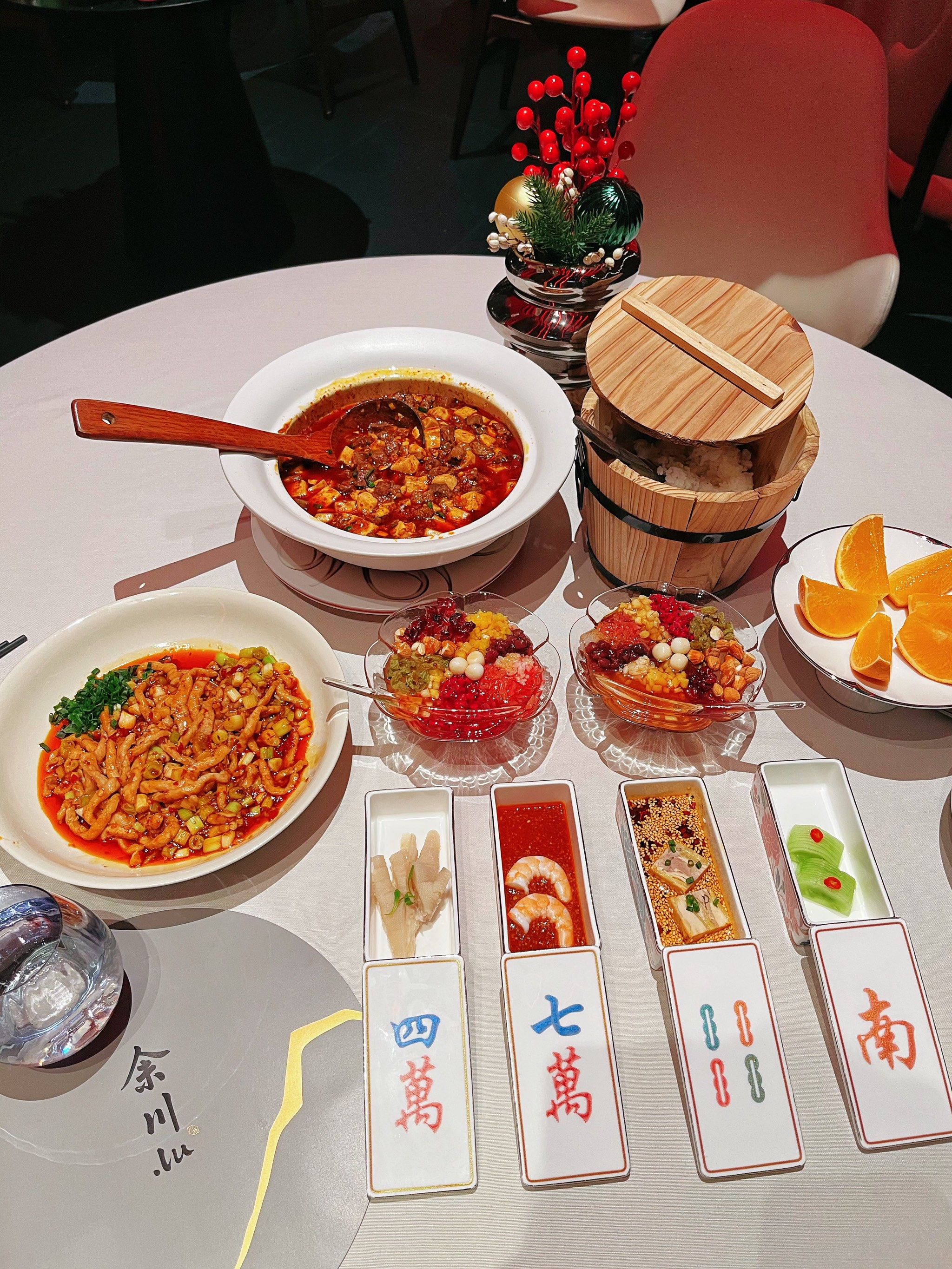 玩家必备“蜀山四川麻将怎么才会赢	”必赢神器通用版-第2张图片