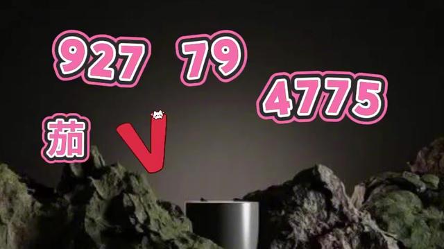 我来告诉你“四川蜀山麻将挂怎么用	”万能开挂神器（真的有挂）-第2张图片