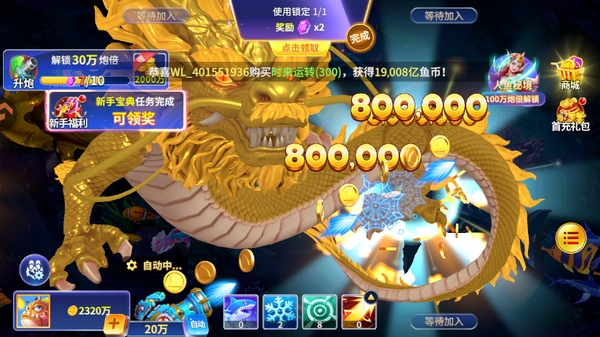 玩家必备“微乐游戏真的可以开挂的	”开挂神器安装下载-第1张图片