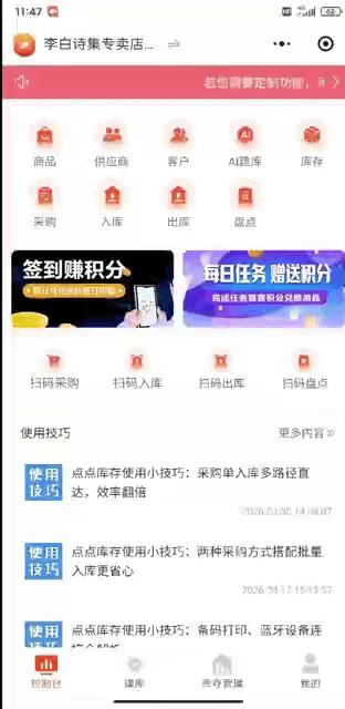 今日盘点“小程序雀神麻将确实有挂	”必赢神器通用版-第1张图片