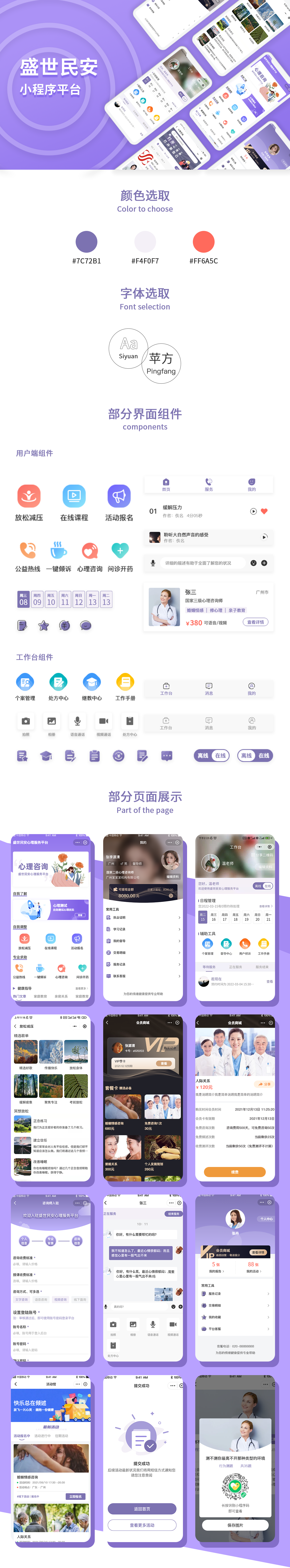 介绍一款“微乐小程序可以开挂的软件”万能开挂神器（真的有挂）-第3张图片