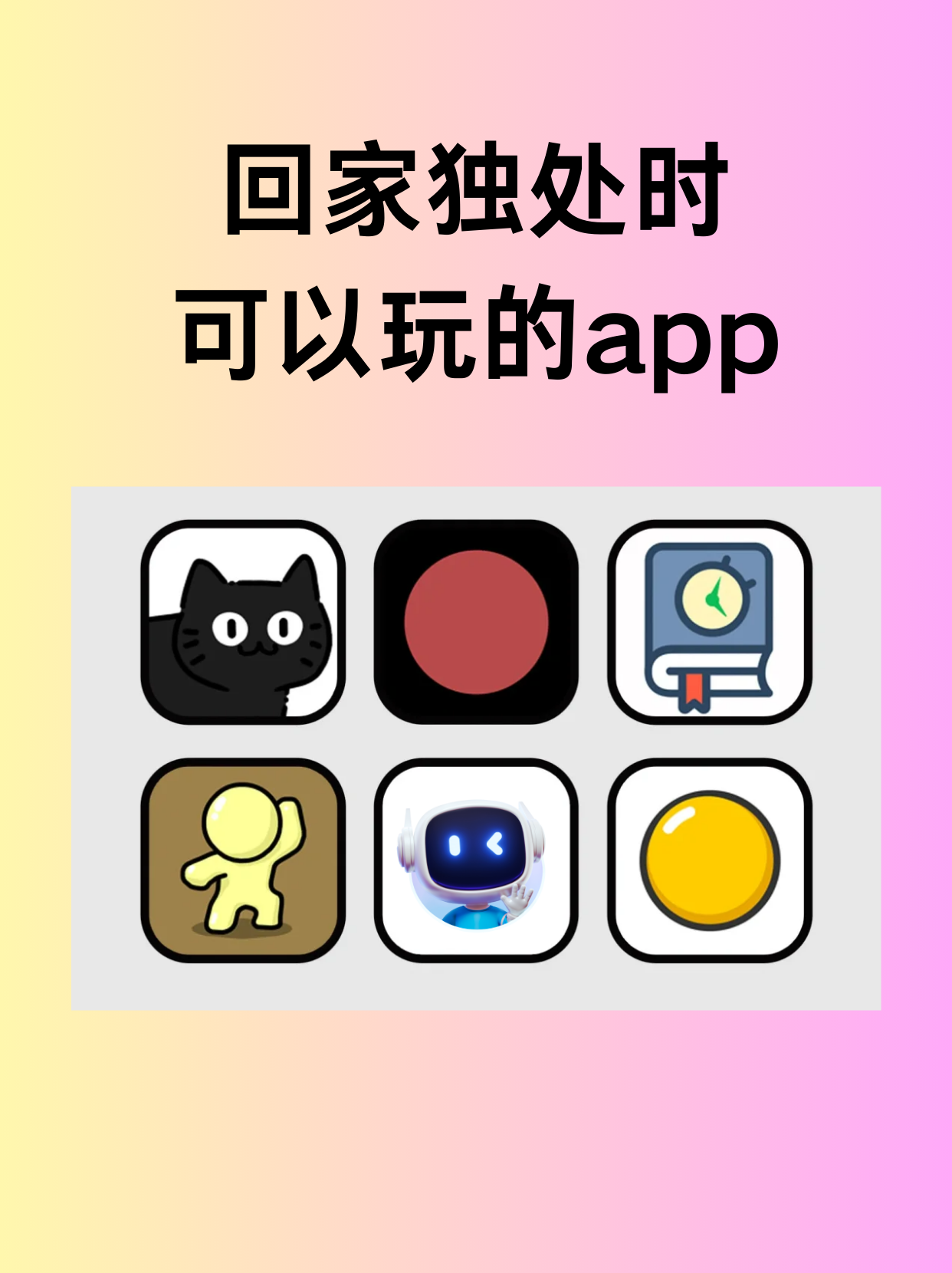 介绍一款“微乐小程序可以开挂的软件”万能开挂神器（真的有挂）-第2张图片