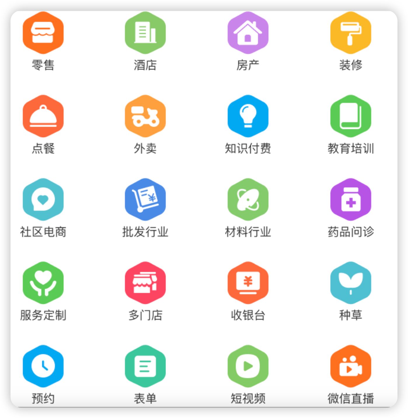 介绍一款“微乐小程序可以开挂的软件”万能开挂神器（真的有挂）-第1张图片