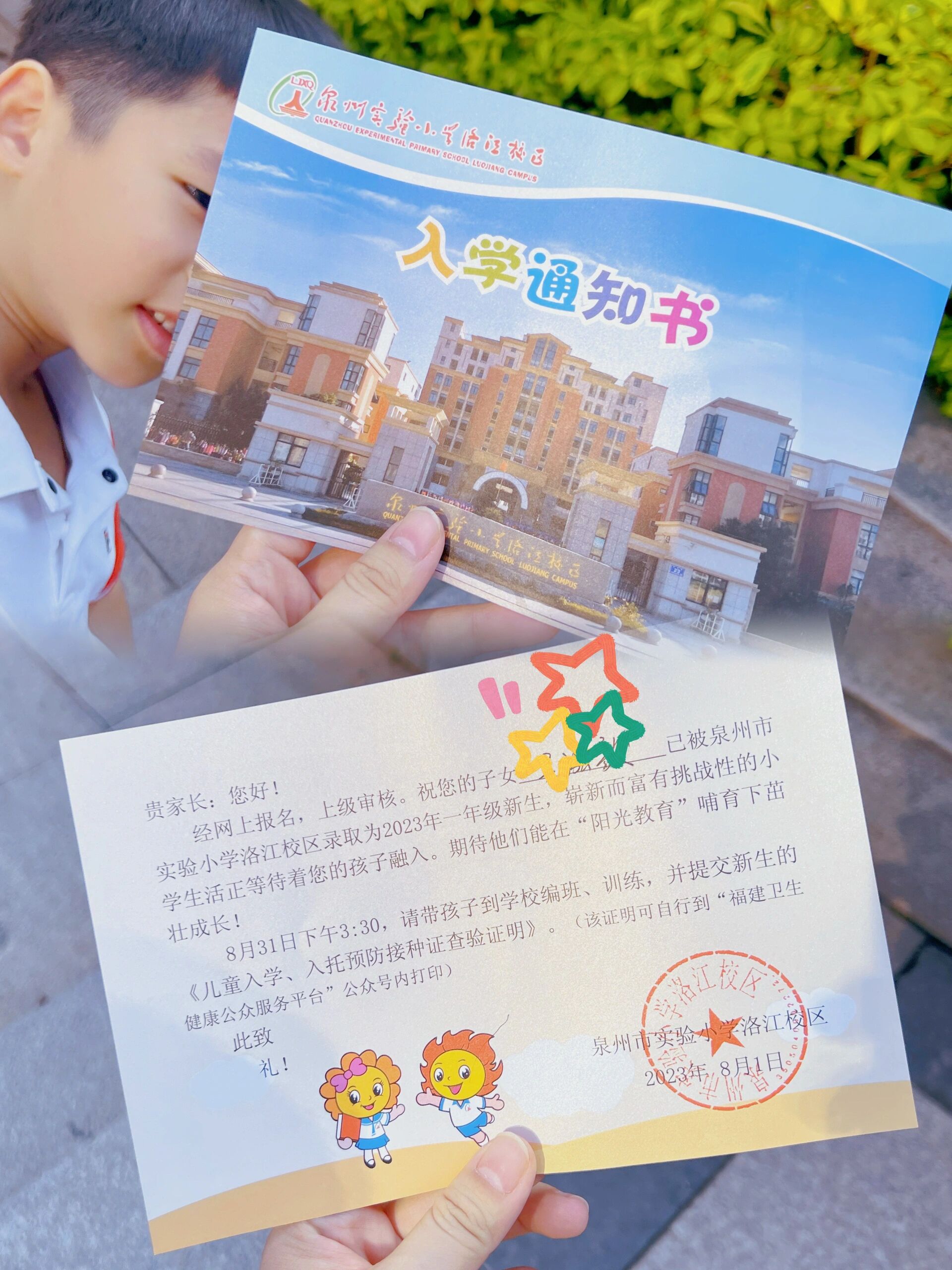 推荐必备“开心泉州麻将通用挂”外卦神器下载安装-第1张图片