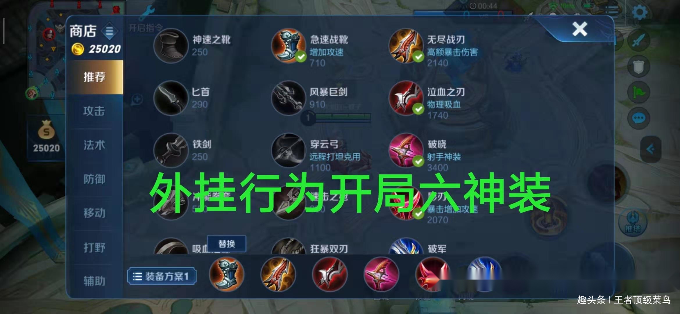 玩家攻略“开心麻将万能开挂神器通用版	”必赢神器通用版-第1张图片
