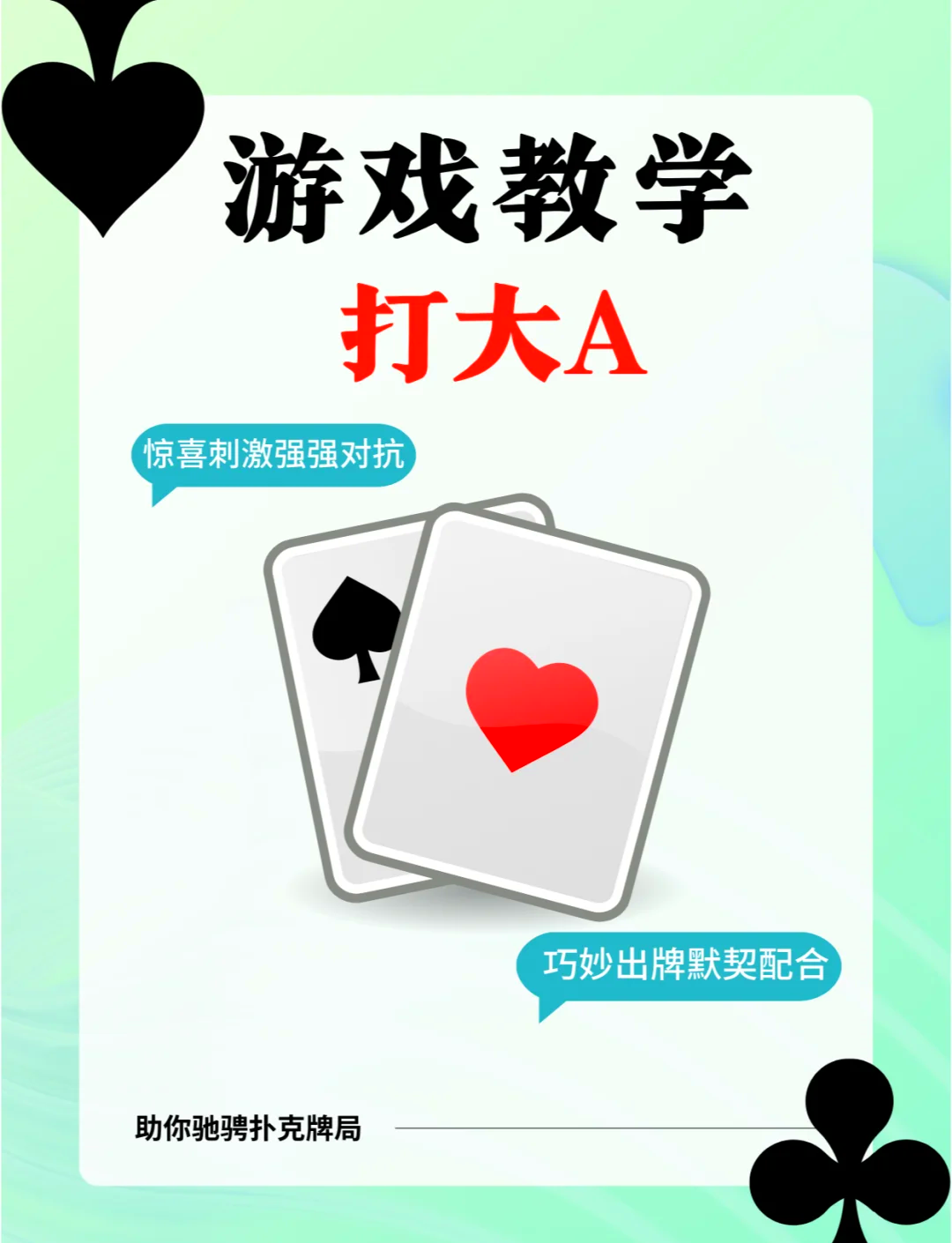 我来教教大家“aapoker平台有没有透视挂”开挂通用版（必备神器）-第1张图片