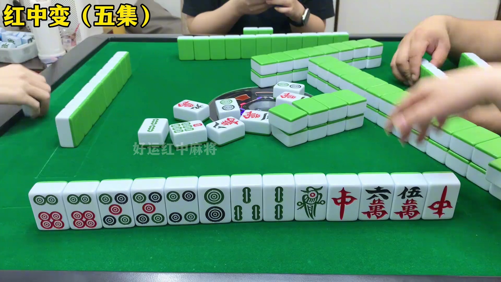 介绍一款“多乐红中麻将到底能不能开挂”助赢开挂器（安装教程）-第1张图片