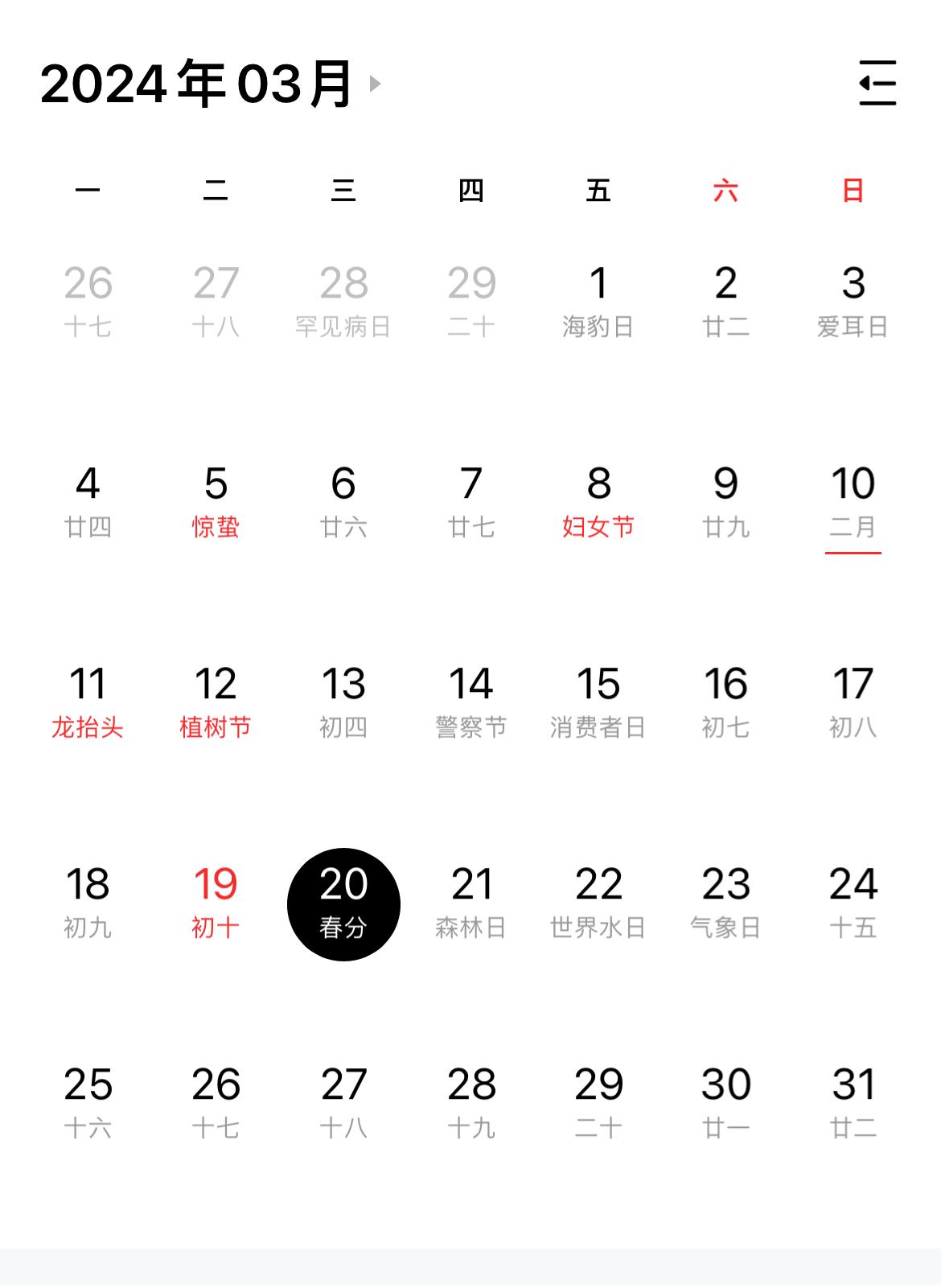 今日盘点“心悦麻将外卦神器通用版	”万能开挂器通用版-第2张图片