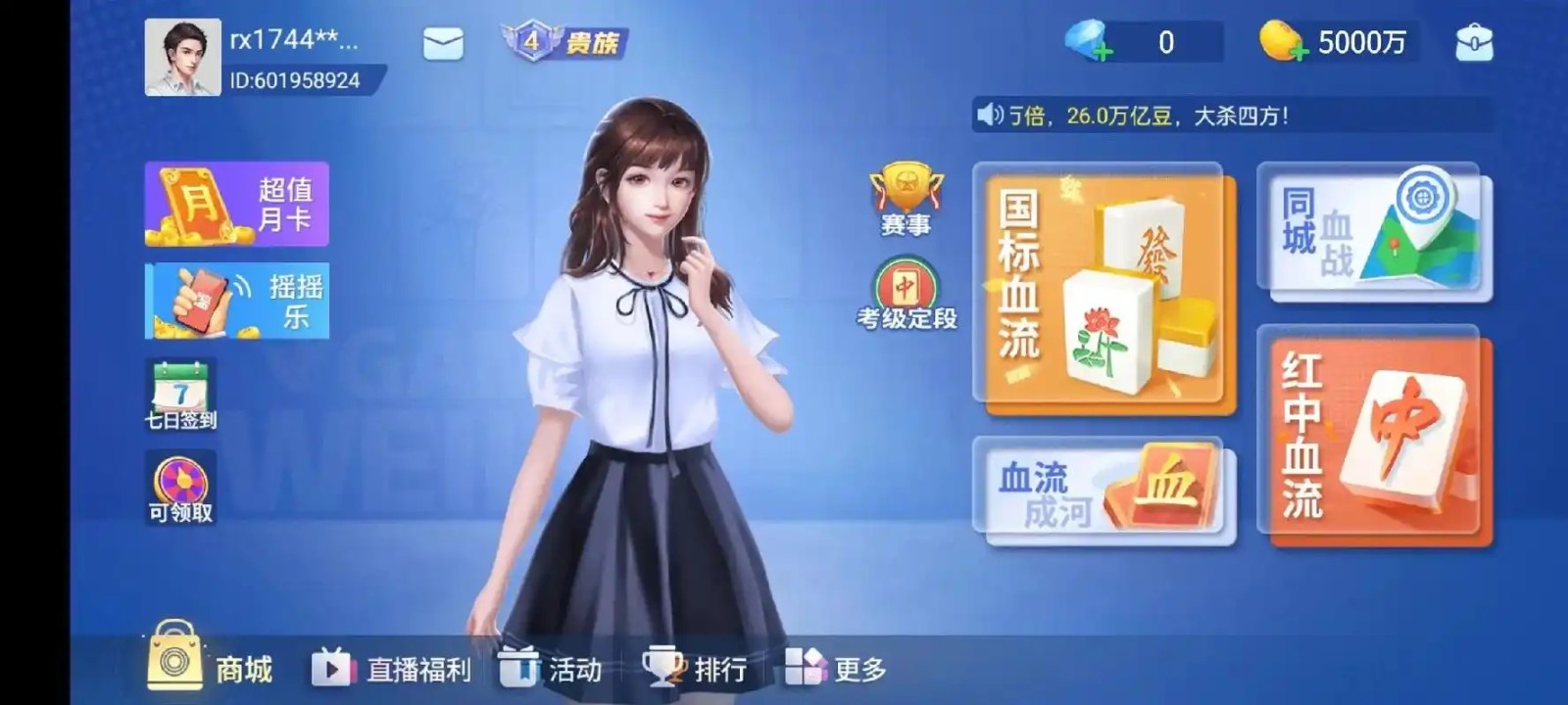 传递经验“微乐天津麻将必赢神软件下载安装”助赢开挂器（安装教程）-第2张图片
