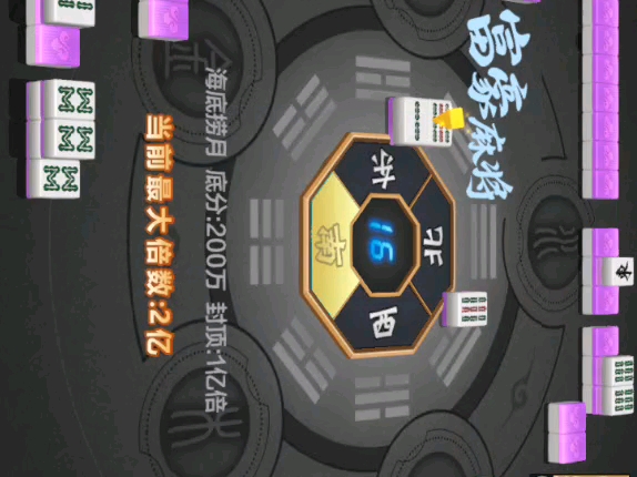 必看科普“富豪麻将开挂神器软件下载”必赢神器通用版-第2张图片