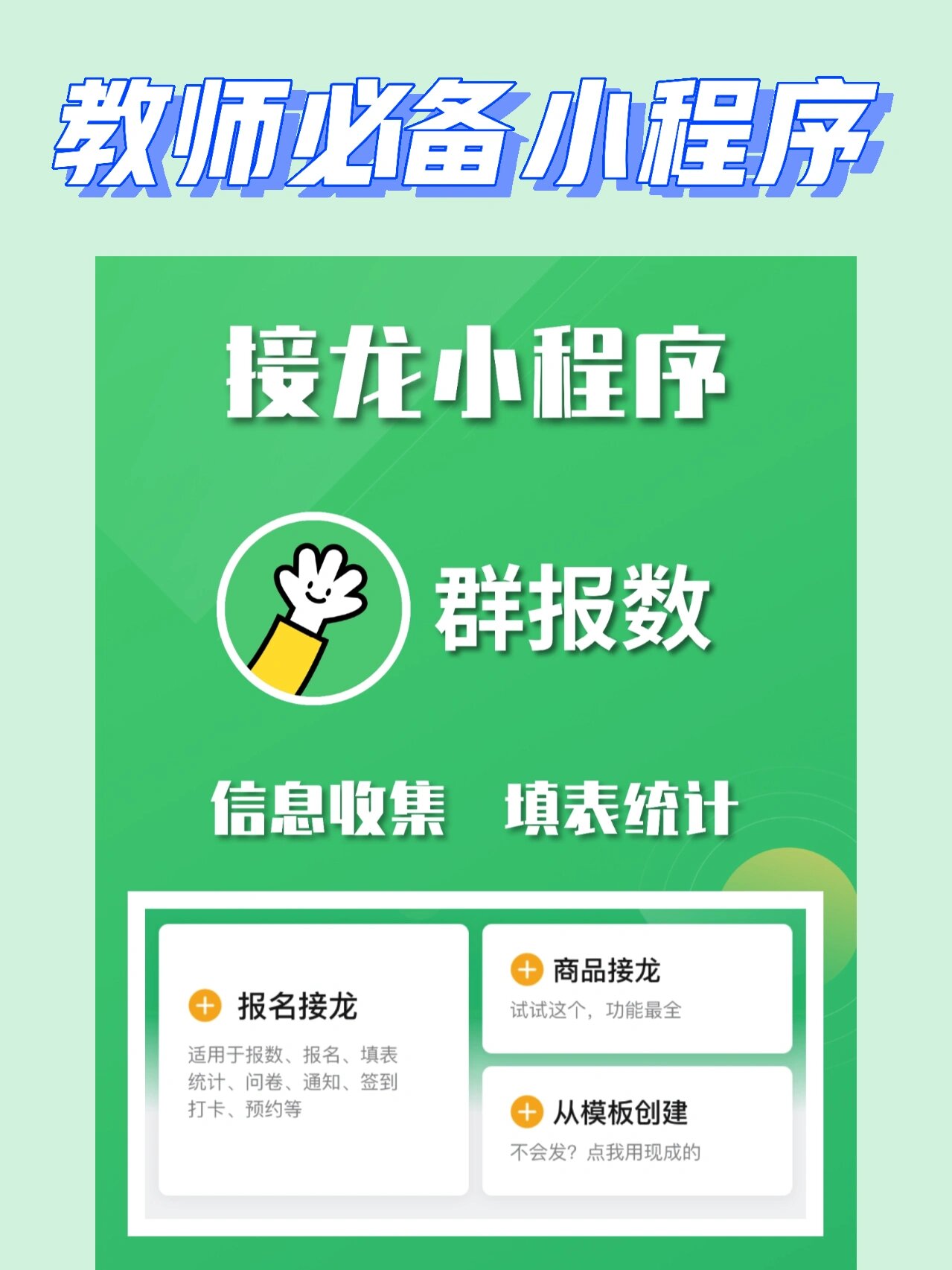 推荐必备“微信小程序雀神麻将可以买到挂吗”助赢开挂器（安装教程）-第2张图片