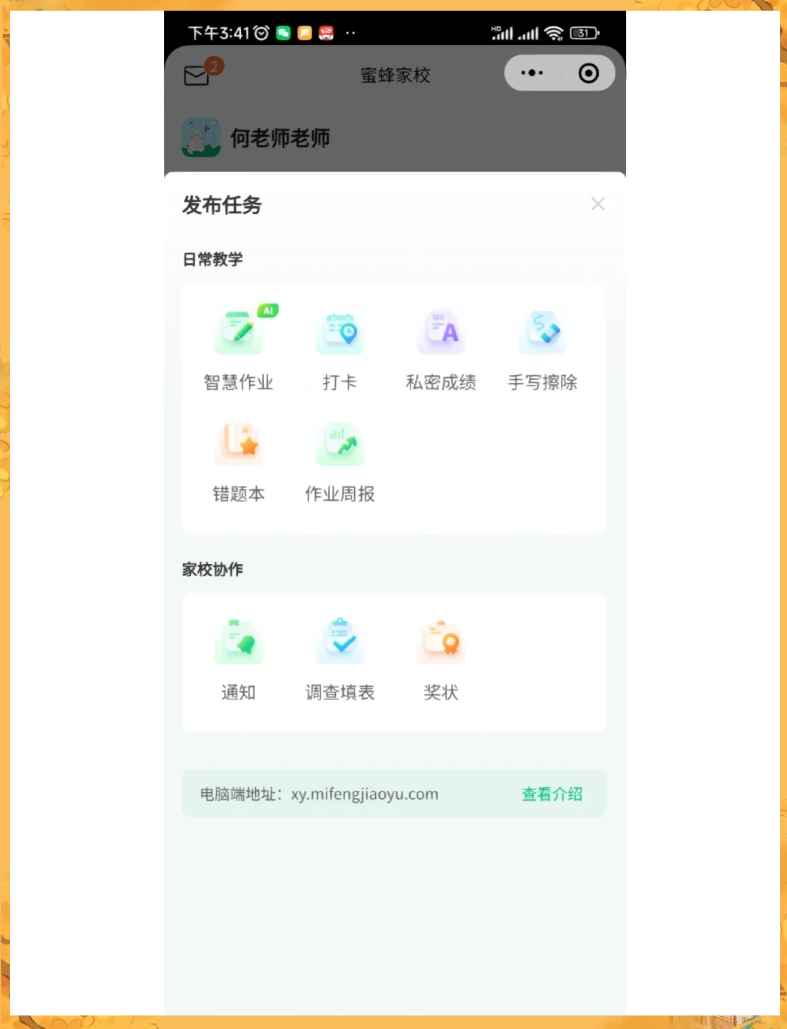 推荐必备“微信小程序雀神麻将可以买到挂吗”助赢开挂器（安装教程）-第1张图片
