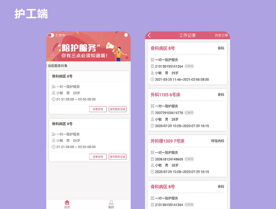 分享一款“小程序雀神麻将怎么让系统给你发好牌”开挂器软件安装-第1张图片