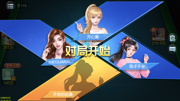 玩家必读“欢乐途游麻将开挂神器下载软件	”开挂器软件安装-第1张图片