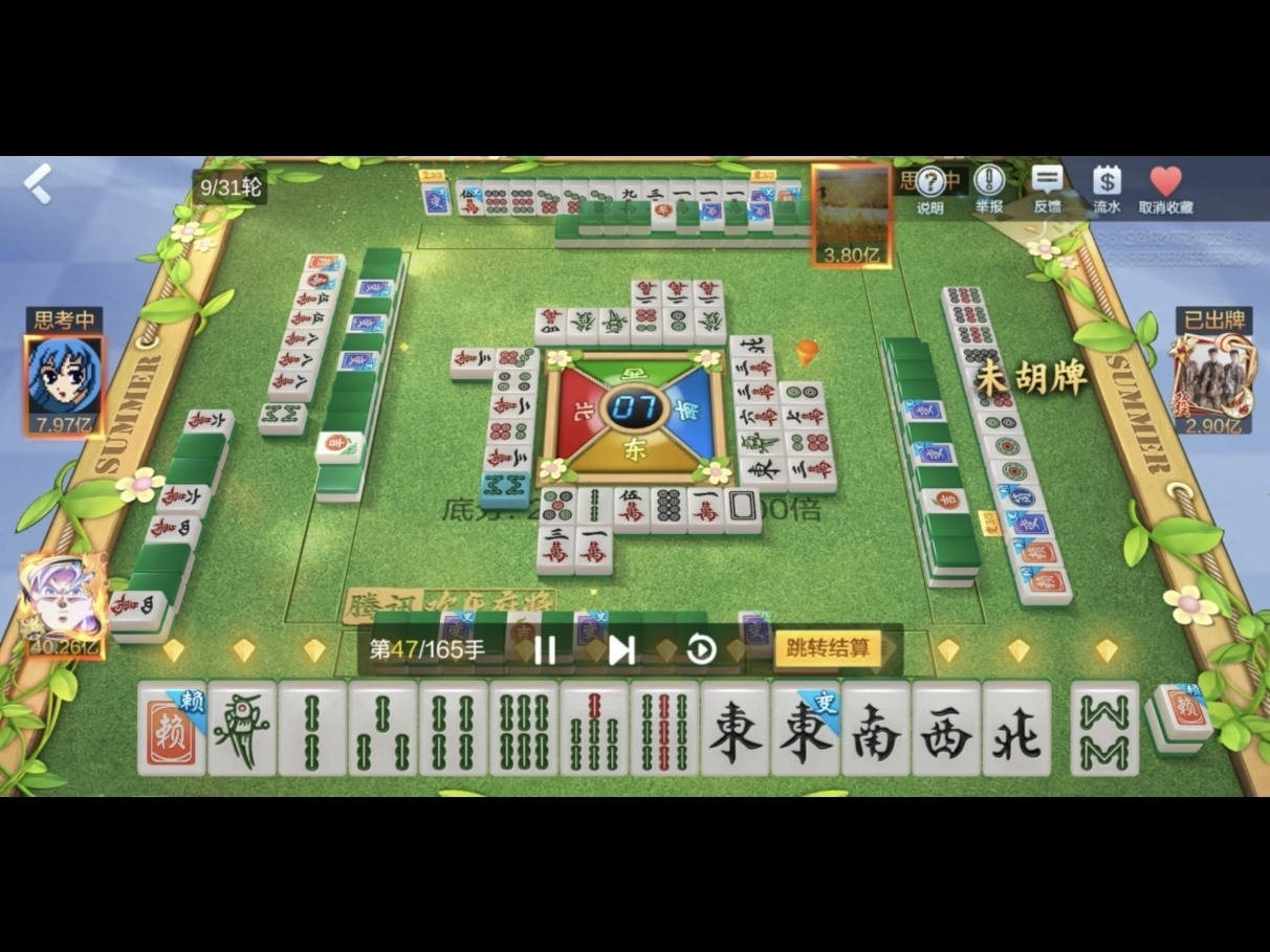 玩家必读“欢乐途游麻将开挂神器下载软件”开挂器软件安装-第2张图片