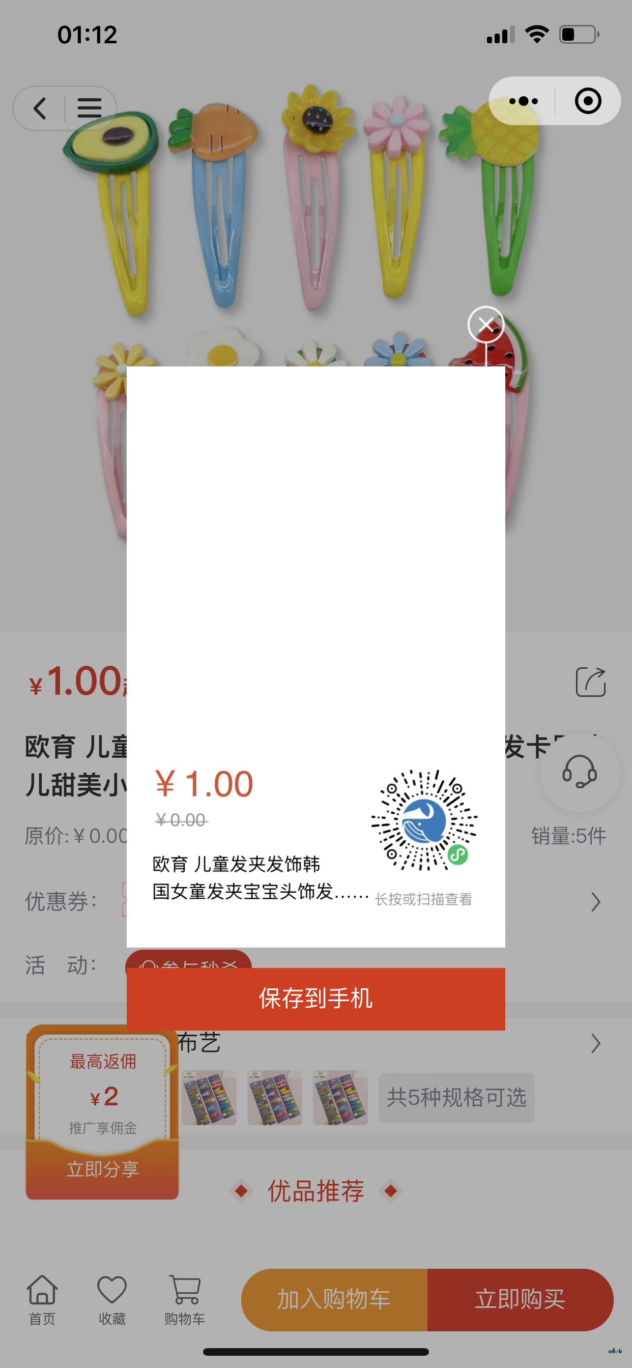 分享一款“天天福建十三张可以开挂吗?	”小程序必赢神器（开挂教程）-第3张图片