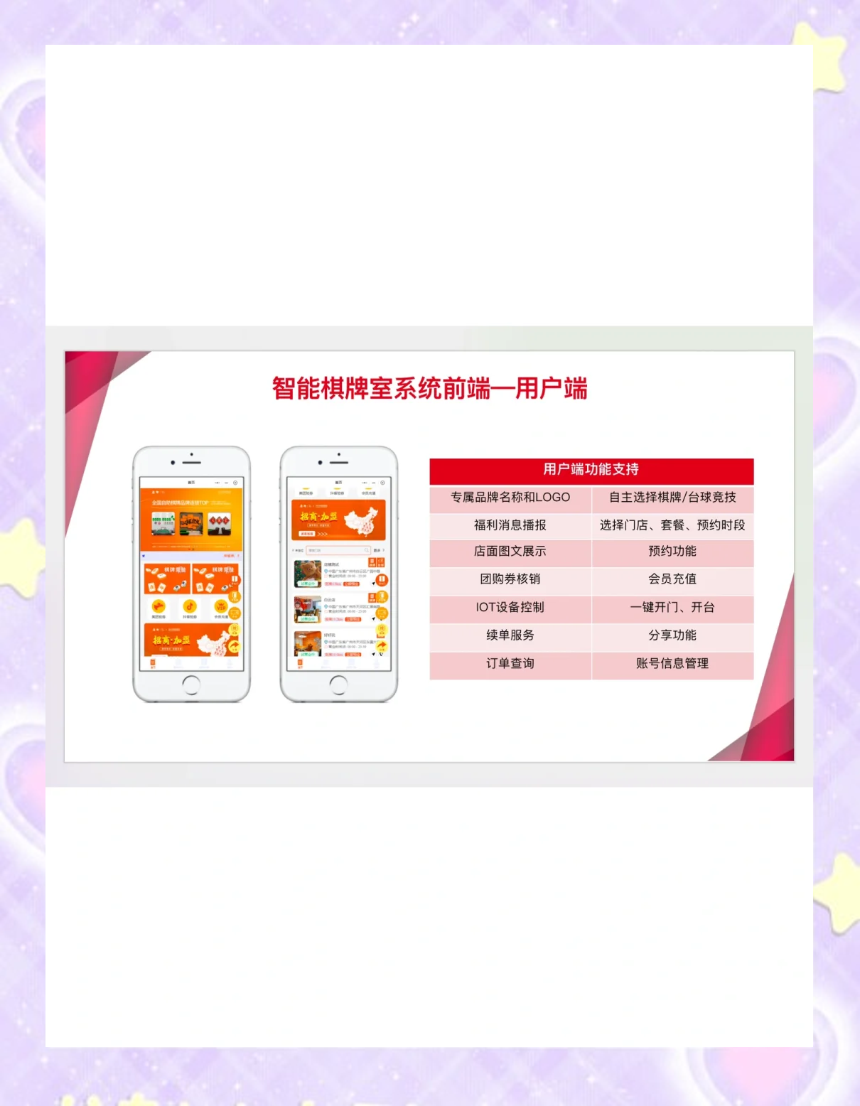 我来教教大家“小程序麻将挂怎么用”开挂通用版（必备神器）-第1张图片