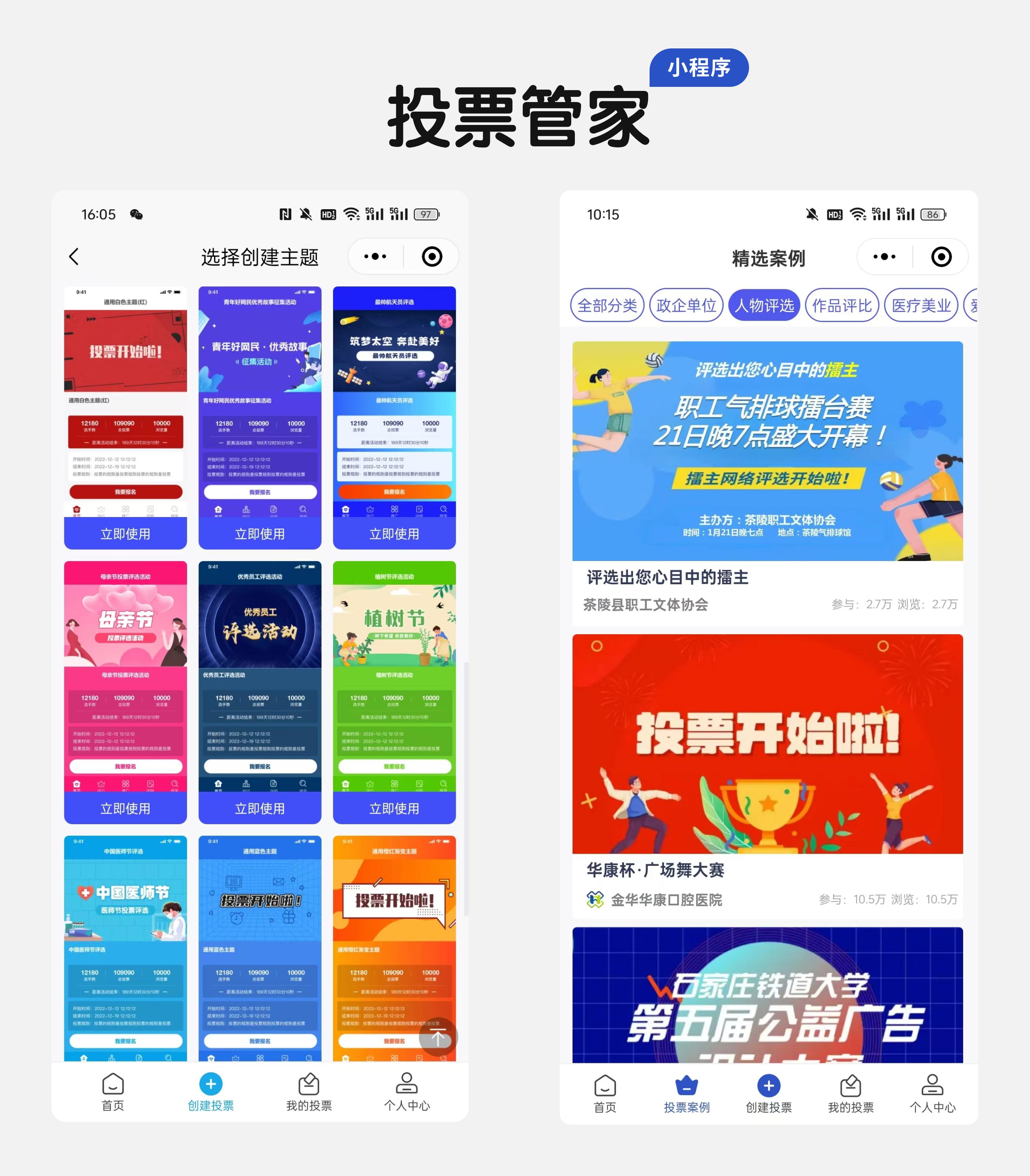 分享一款“天天福建十三张可以开挂吗?”小程序必赢神器（开挂教程）-第2张图片