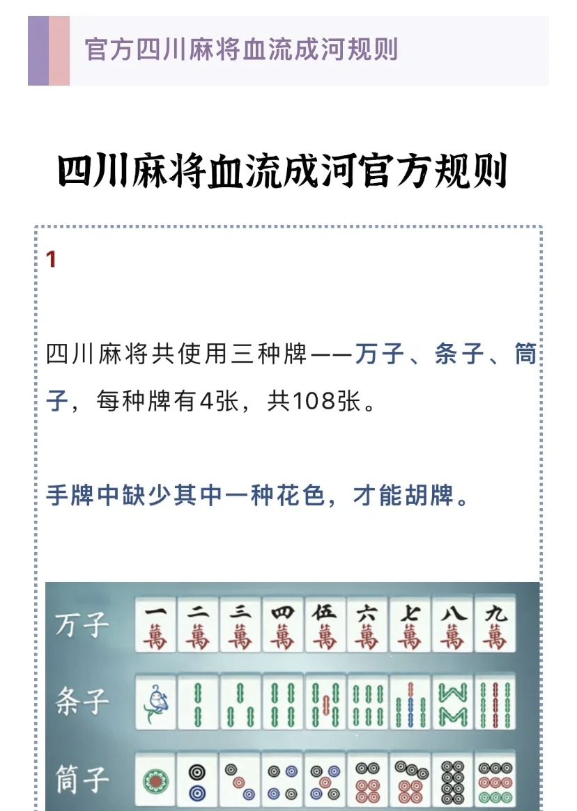 科普实测“微乐贵州捉鸡麻将开挂通用版	”开挂神器安装下载-第1张图片