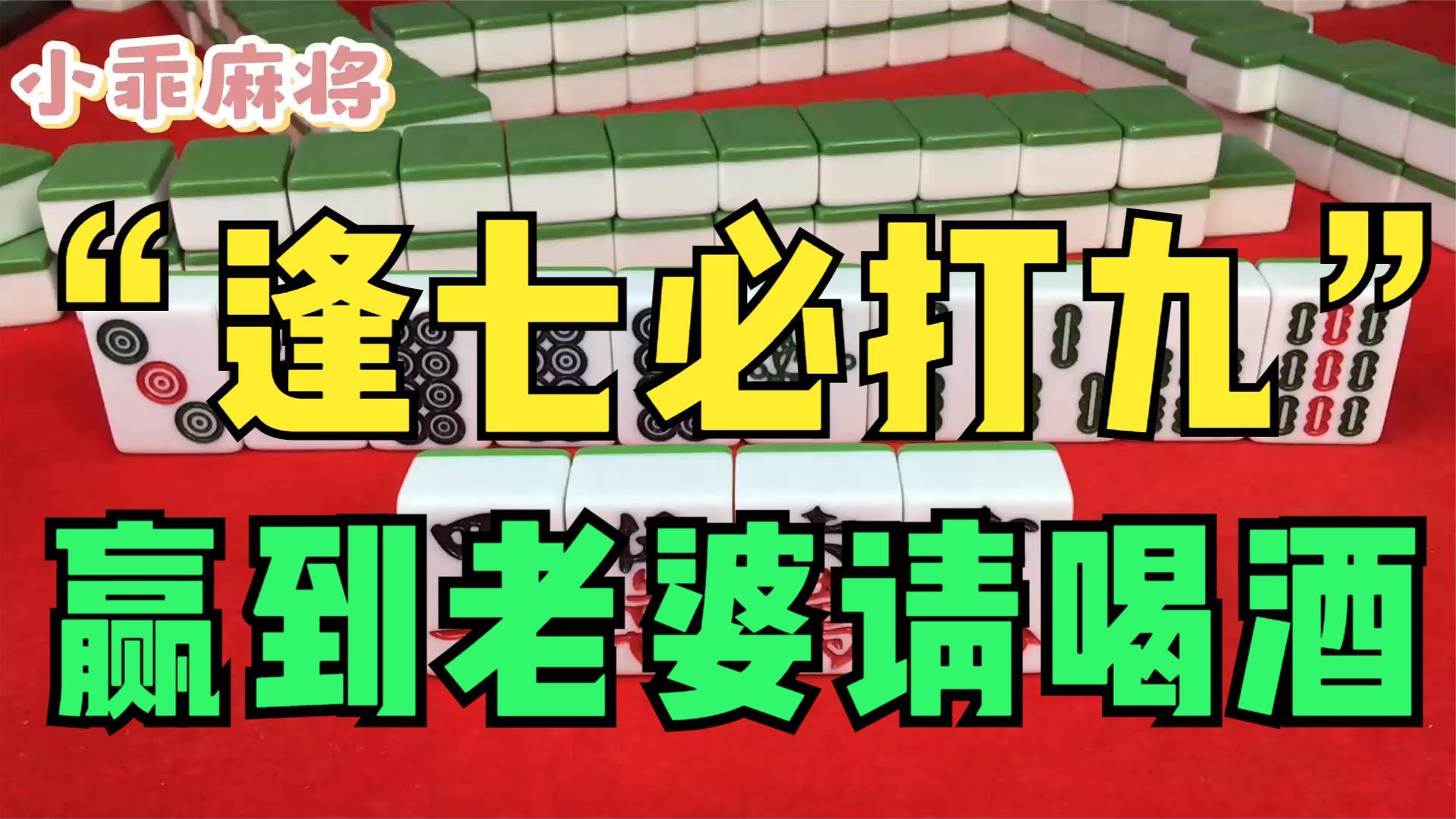 介绍一款“开心福建麻将怎么才会赢”助赢开挂器（安装教程）-第1张图片