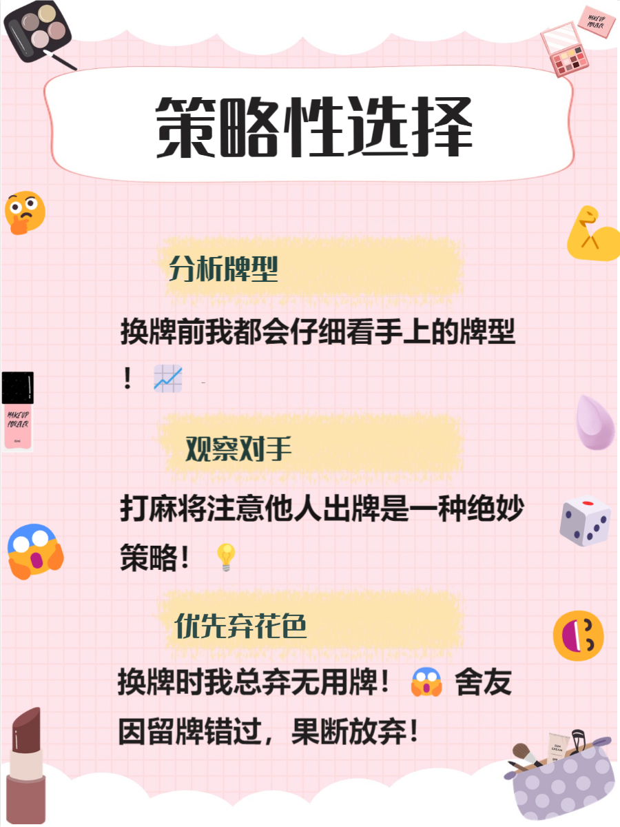 玩家必看教程“微乐四川麻将辅助教程真的有挂	”开挂神器安装下载-第1张图片